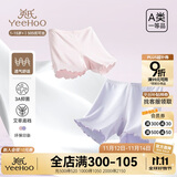 英氏儿童内裤女童安全裤防走光二合一抑菌冰丝凉感夏季薄款平角打底裤