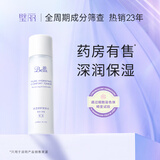 璧丽（Belli）美国护肤品爽肤水备孕妇女化妆品补水保湿专用150ml