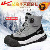 回力（Warrior）官方棉鞋男鞋冬季高帮加绒防寒户外雪地靴潮流保暖鞋子男款灰黑42