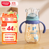 小土豆（potato）婴儿ppsu宽口径带手柄重力球吸管奶瓶配L号4个月以上300ml青石蓝