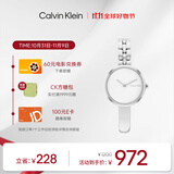 凯文克莱（Calvin Klein）CK女表风尚款光与夜轻奢手表女钢色25200278送女友礼物