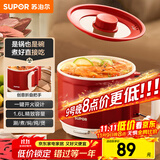 苏泊尔（SUPOR）宿舍电煮锅 多功能小炒锅折叠手柄旅行锅一体小电锅 一人煮面小火锅1.6L多用途锅H16YK483