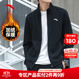 安踏（ANTA）加绒运动外套男士冬季新款保暖棉感亲肤立领长袖开衫卫衣夹克上衣 【店长推荐-加绒保暖】黑色立领-1 XL