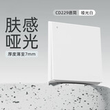 德力西（DELIXI）开关插座面板 86型面板 CD229 单开 一开单控开关 哑光白大板