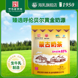 海乳 蒙古奶茶 甜味   400g   内蒙古特产