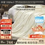 水星家纺蚕丝被100%桑蚕丝被子春秋被双人空调被芯被褥约5.1斤220×240cm