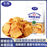 卡奇粗粮脆锅巴 酱香牛排味300g 低GI认证 解馋休闲零食 健康小食品