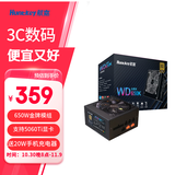 航嘉（Huntkey） WDK系列金牌电源 台式电脑电源 额定650W/750W/850W 游戏电脑主机电源（宽幅电压/PCIE5.0接口) 模组版WD650K-650W（全电压设计） 金牌