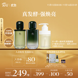 阿芙（AFU）十一籽发酵精华水120ml+乳120m+洁面蜜150ml套装