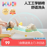 可优比（KUB）儿童洗头躺椅洗头床折叠洗头神器大号 可调节PU头枕 1-6岁 不含盆