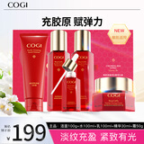 高姿 蜂皇礼盒护肤套装(洁+水乳+精华+霜)化妆品全套生日礼物送女友