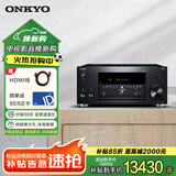 ONKYO安桥TX-RZ50功放9.2家庭影院AV功放机11声道前级解码音响音箱进口8K全景声DTS:X蓝牙