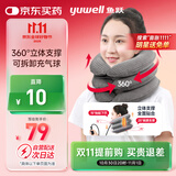 鱼跃（Yuwell）充气式颈椎牵引器M型家用矫正颈托拉伸器颈托护颈椎医用牵引支撑