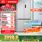 西门子（SIEMENS）无界十字星500升超薄微平嵌十字门冰箱双开门四开门超薄嵌入式 国家补贴一级能效 晶耀KC88CE163C