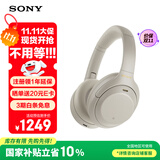 索尼（SONY） WH-1000XM4 头戴式无线耳机 蓝牙降噪耳机 网课游戏适用耳麦礼物送男女友学生 铂金银