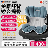 藤田制药护腰坐垫靠背办公室久坐神器舒适透气人体工学椅腰靠垫 北欧蓝