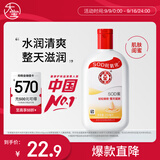 大宝SOD蜜青花香型200ml身体乳液面霜润肤补水保湿擦脸油面部护肤品