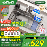 JOMOW厨房水槽大单槽一体304不锈钢5.0加厚洗碗池多功能台上中下洗菜盆 60*46【5mm加厚】加大集渣网-电镀银 【安装尺寸咨询客服】