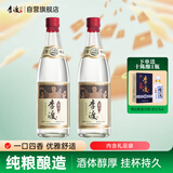李渡 匠心 兼香型白酒 52度 500ml*2瓶 双支装（内含手提袋）江西特产