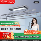 恋晴超薄电动晾衣架隐形自动升降阳台照明遥控嵌入隐藏式智能晾晒衣机 语音款9312E星空灰固定杆+小横杆