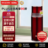 膳魔师（THERMOS）防漏不锈钢保温杯车载水杯保温壶FFM-350-BW 酒红色双十一送礼