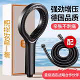 辛丛增压花洒喷头浴霸淋浴洗澡加压水龙头家用超强高压花晒套装莲蓬 全新升级【花洒+软管】增压无刺激