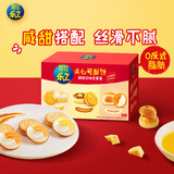 乐之夹心可酥饼咸味夹心饼干402g休闲零食三口味新品共12包早餐下午茶