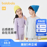 巴拉巴拉女童秋衣秋裤儿童内衣套装小童睡衣中大童打底棉毛衫208924169002