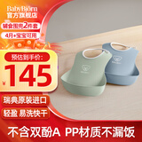 BabyBjorn瑞典原装进口婴幼儿宝宝围兜防水口水巾宝宝吃饭可调节围兜 大围兜2个装（蓝+绿）