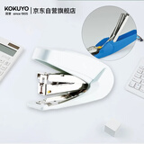 国誉(KOKUYO)进口省力型订书机办公文件平针装订器适配10号订书钉 白色 SL-M72W