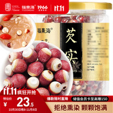 福东海  芡实 大颗粒鸡头米 鸡头果 五谷杂粮粗粮煮粥200克薏米炖汤食材