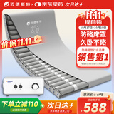 迈德斯特防褥疮气垫床医用瘫痪老人防褥疮垫卧床病人久躺防压疮垫 S61-PU