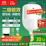 FSL佛山照明LED灯泡球泡节能灯泡柱形泡大功率光源E27大螺口48瓦白光