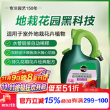 美乐棵 花卉型营养液磷酸二氢钾花肥肥花园自动稀释喷施装1.25L