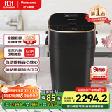 松下（Panasonic）面包机 家用 烤面包机 自定义揉面 全自动变频 46个菜单智能操作500g SD-MZX1010