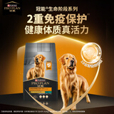 冠能狗粮成犬大中型犬狗粮12kg 全价狗粮 稳固免疫