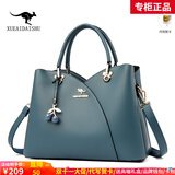 雪爱袋鼠（XUEAIDAISHU）高档女士包包女包真皮2025新款中年斜挎手提包母亲节送妈妈礼物 蓝色【礼盒+礼袋+手包卡包】
