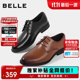 百丽男鞋商务正装皮鞋休闲增高软底真皮鞋10503AM0 棕色-经典版 39
