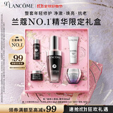 兰蔻超修小黑瓶精华30ml 抗老弹润修护护肤品套装生日礼物送女友礼盒