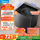 美的（Midea）波轮洗衣机全自动家用 MB12L2 12公斤大容量 除螨 飓风深层劲洗 随心洗 以旧换新 家电国家补贴20%