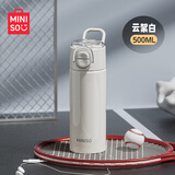 名创优品（MINISO）保温杯女学生弹盖双饮316不锈钢大容量便携男款水杯子云絮白500ml