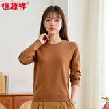 恒源祥圆领羊绒衫秋季新款100%纯羊绒修身打底衫套头毛衣女 矿物驼 L