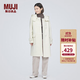 无印良品（MUJI）女式羊毛混牛角扣大衣长款连帽毛呢呢子外套秋冬季外衣女装 米白色 M (160/84A)