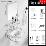 阔宅小户型简易洗手盆套装陶瓷洗脸盆柜组合家用卫生间洗漱台池挂墙阳 A款41x36cm盆+支架+龙头套装+镜