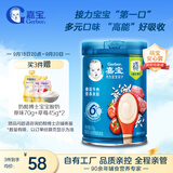 嘉宝（GERBER）番茄牛肉谷物高铁米粉 婴幼儿米粉宝宝辅食米糊250g6月龄+