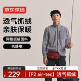 京东京造F2 Air-tec开衫
