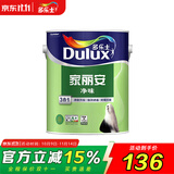 多乐士（Dulux）家丽安净味三合一乳胶漆墙面漆油漆涂料家用自刷白色彩色漆 A8658 【单桶面漆】5L 5L*1件