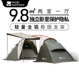 牧高笛（MOBIGARDEN）户外精致露营帐篷双开门透气牛津布防晒防雨两室一厅大空间世家4 世家4-橄榄绿【牛津布版】