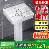 柯鲸 洗手盆方形立柱盆卫生间陶瓷洗手池台盆阳台洗脸盆面盆洗组合 C款立柱盆+下水配件