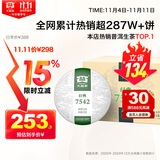 大益TAETEA茶叶普洱茶生茶7542饼茶盒装150g*5饼 经典标杆口粮茶自饮